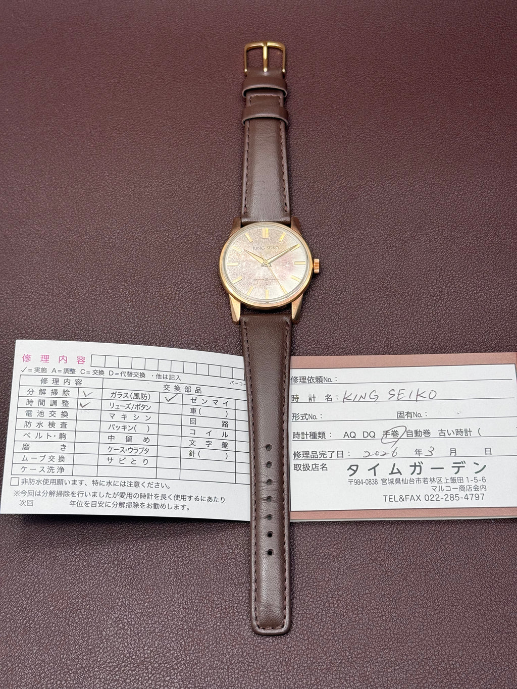 King Seiko 15034KS – First Generation – Manual Wind – Gold Filled Case