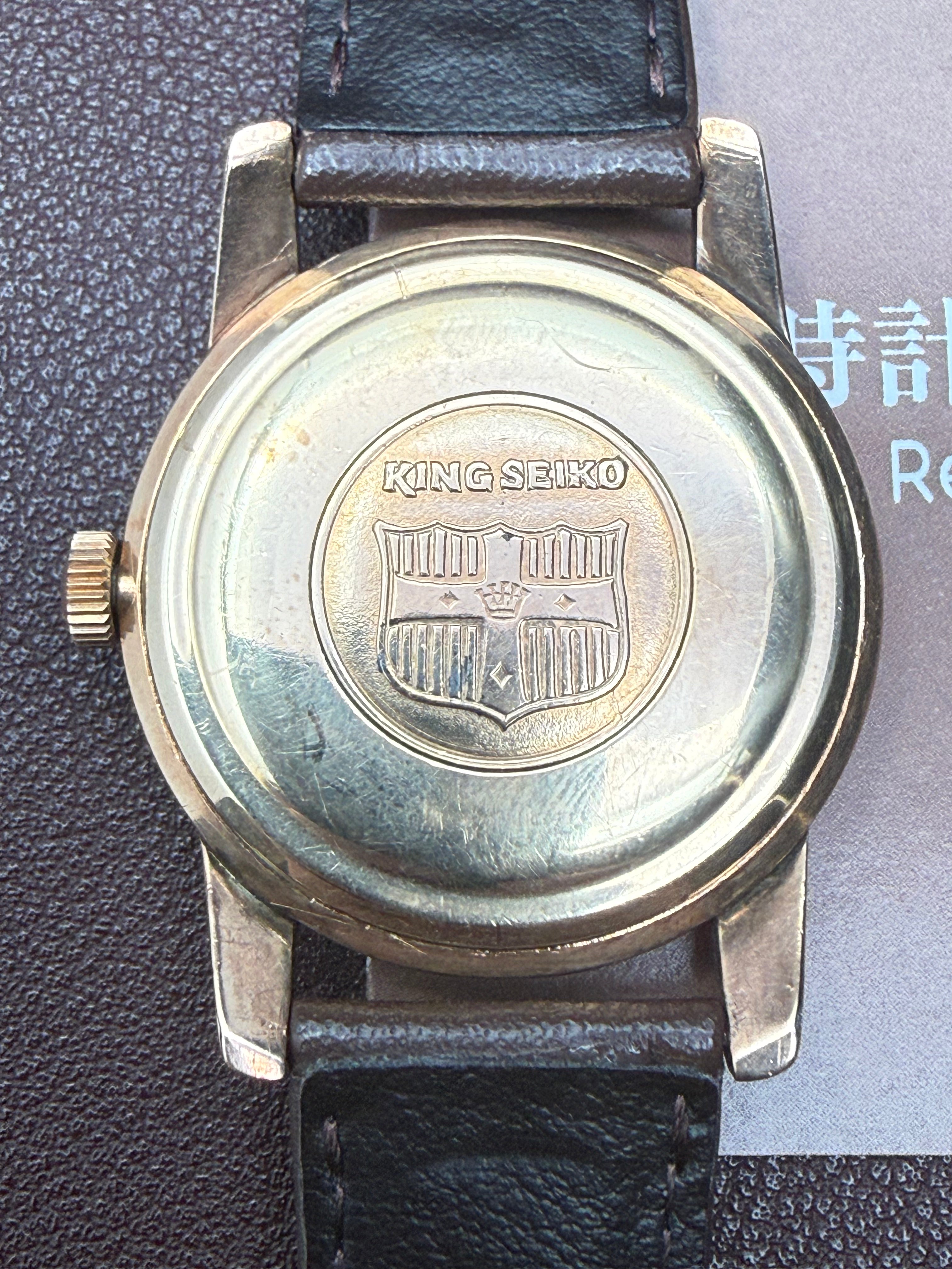 キングセイコー ケース 14K GOLD FILLED 15034KS 美品 King Seiko 15034KS – First Generation – Manual Wind – Gold Filled